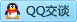 QQ在线咨询1848549713